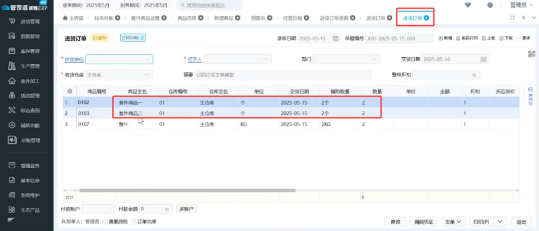 undefined 图片