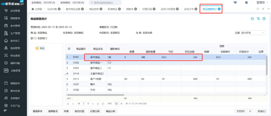 undefined 图片